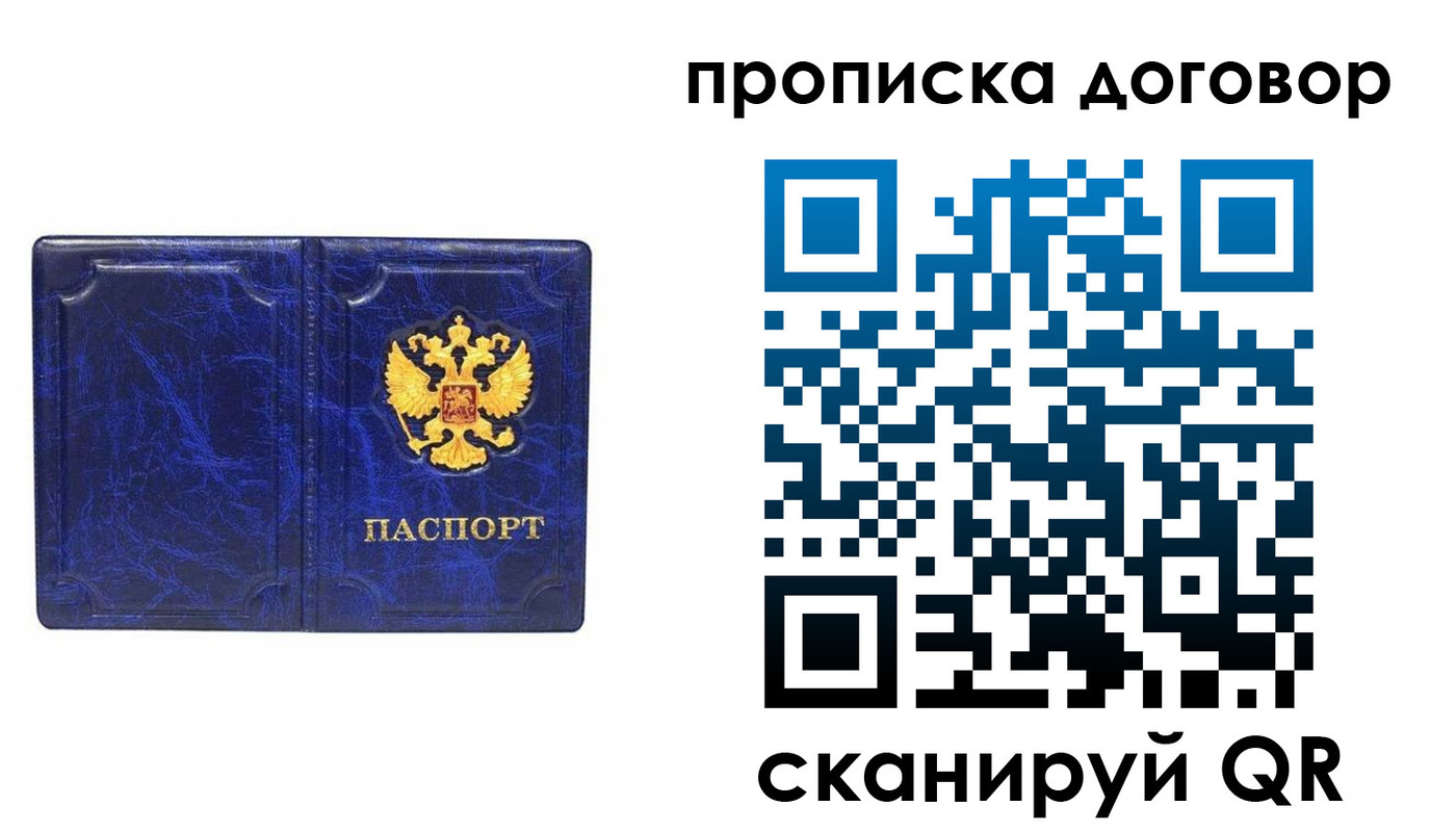 регистрация для школы в Новоалтайске