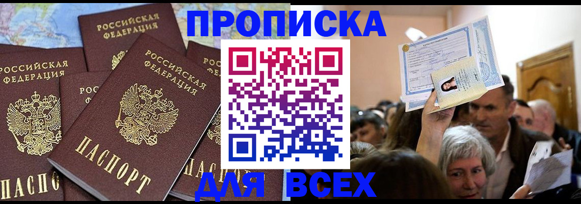 форма 3 в Новоалтайске