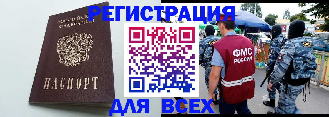 форма 3 в Новоалтайске